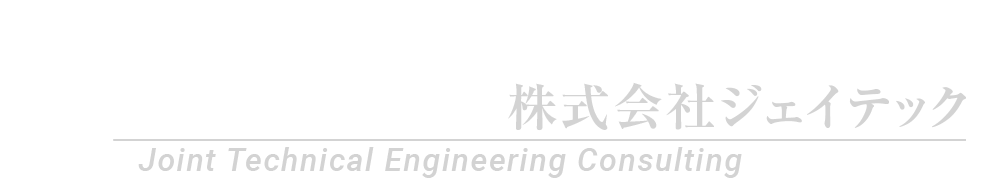 株式会社ジェイテック